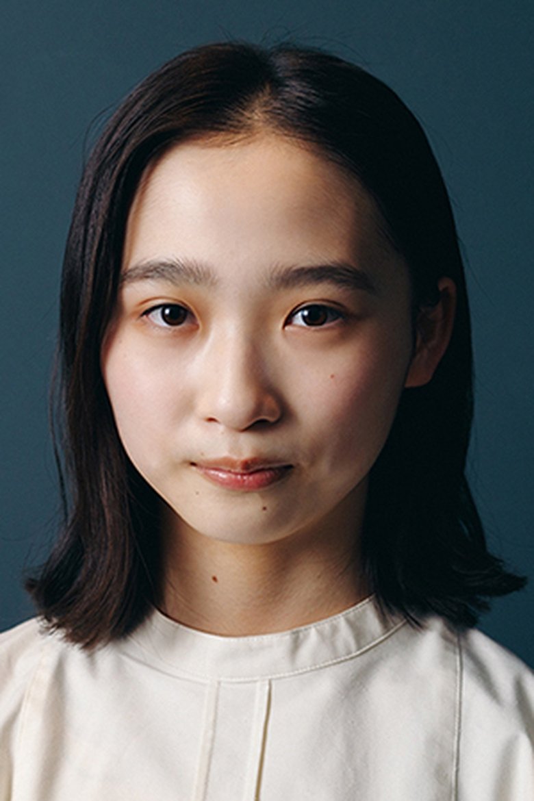 Aoi Ito Portrait of Aoi Ito