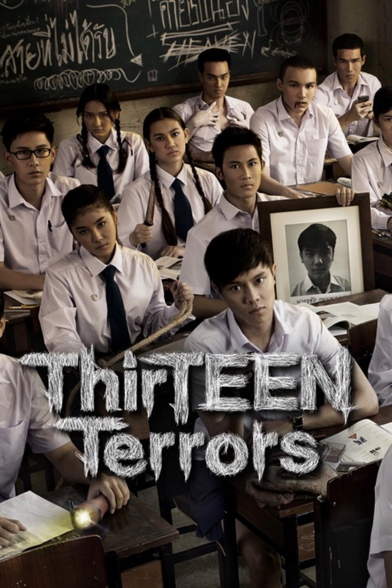 Episodes in ThirTEEN Terrors - Season 1 - Season 1 Poster of Episodes in ThirTEEN Terrors - Season 1 - Season 1