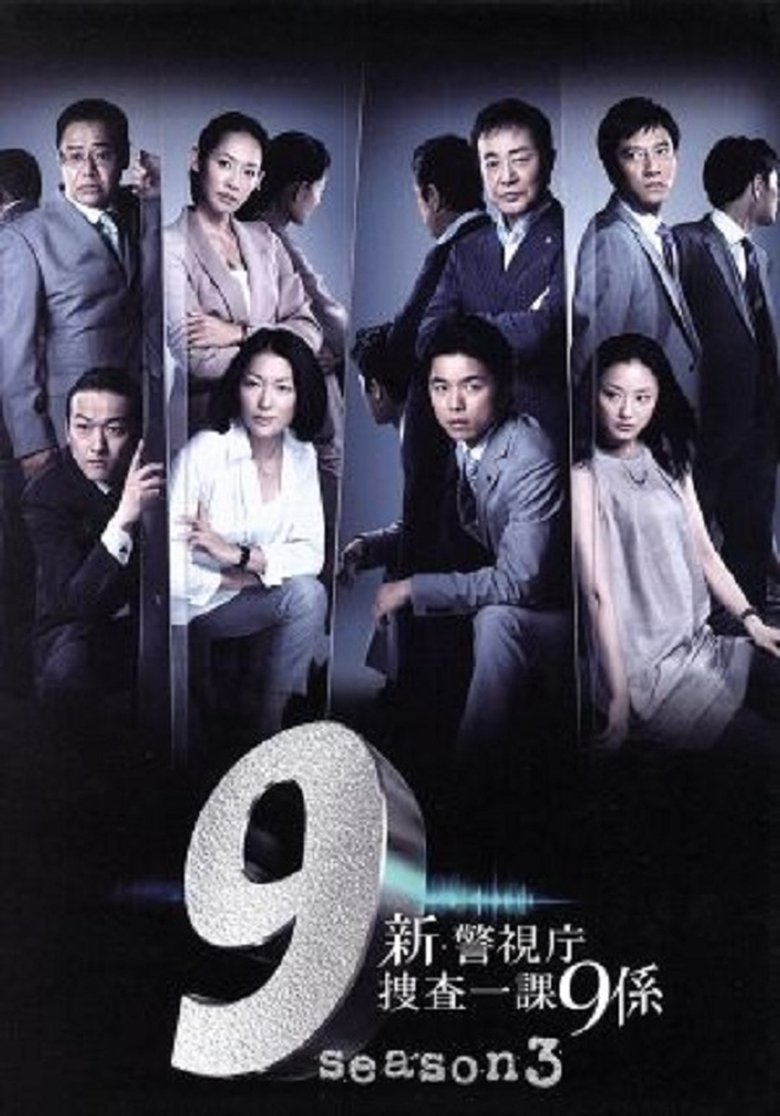 Episodes in Homicide Team 9 - Season 6 - Season 6 Poster of Episodes in Homicide Team 9 - Season 6 - Season 6