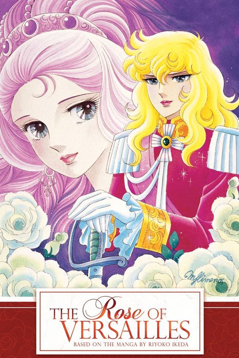 The Rose of Versailles Poster of The Rose of Versailles