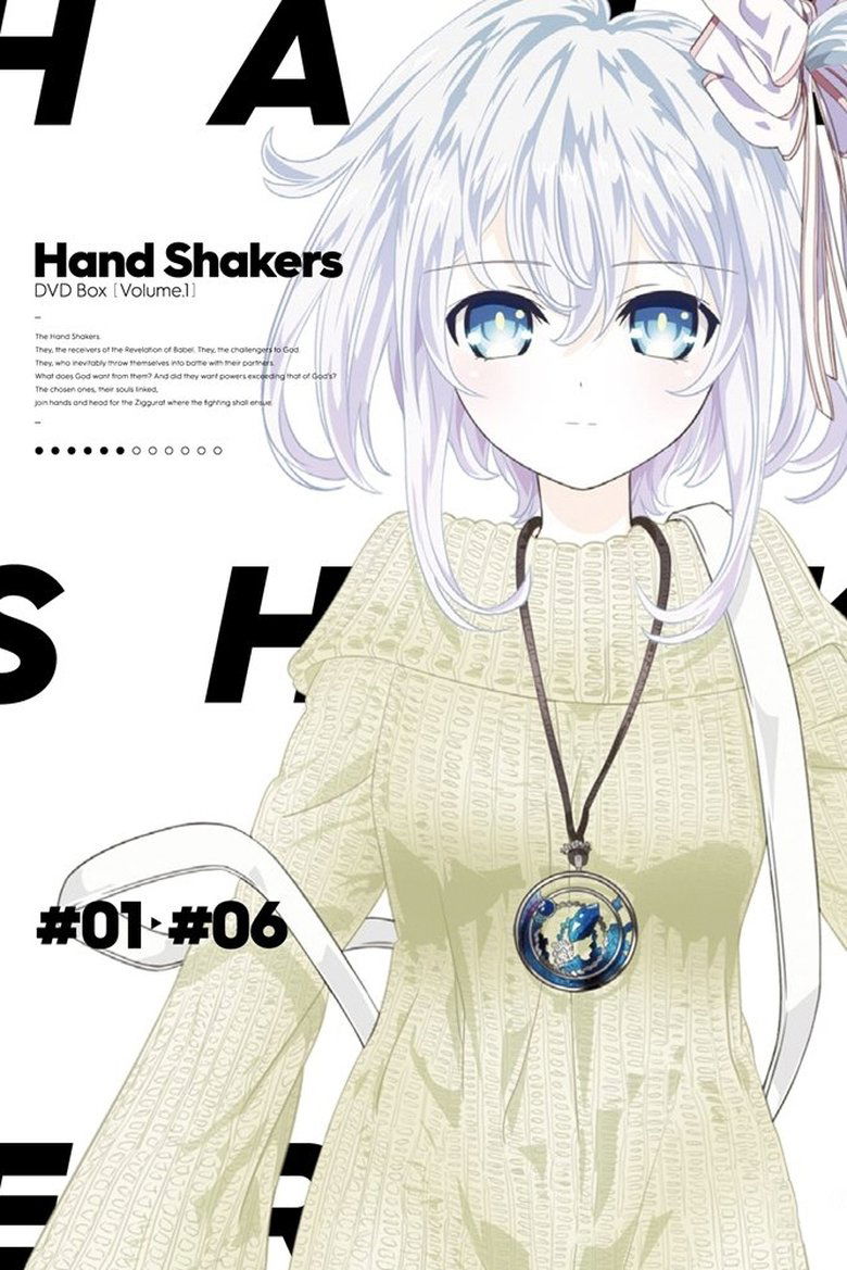 Cast and Crew in Hand Shakers - Shake the Hands (Season 1 - Episode 12) - Shake the Hands Poster of Cast and Crew in Hand Shakers - Shake the Hands (Season 1 - Episode 12) - Shake the Hands
