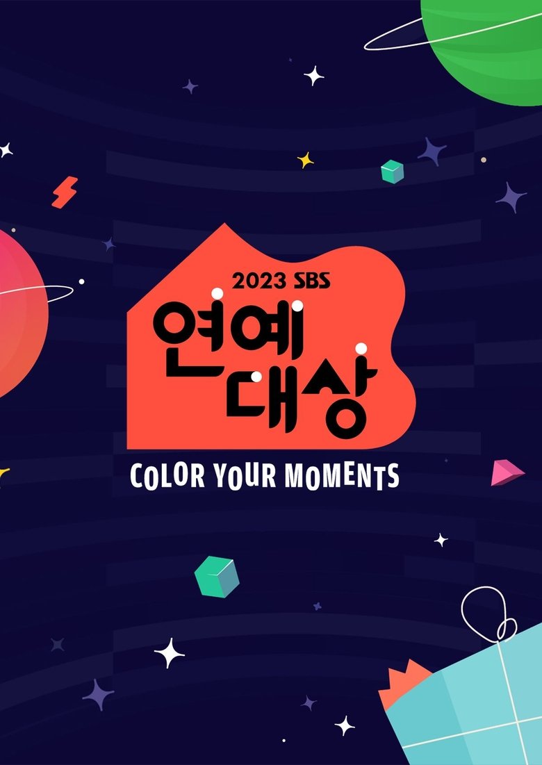Episodes in SBS Entertainment Awards - Season 17 - Season 17 Poster of Episodes in SBS Entertainment Awards - Season 17 - Season 17
