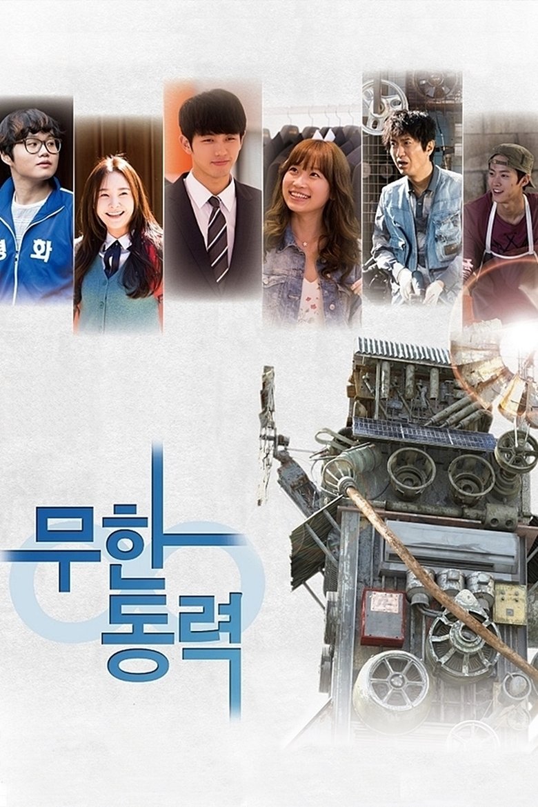 Infinite Power Poster of Infinite Power