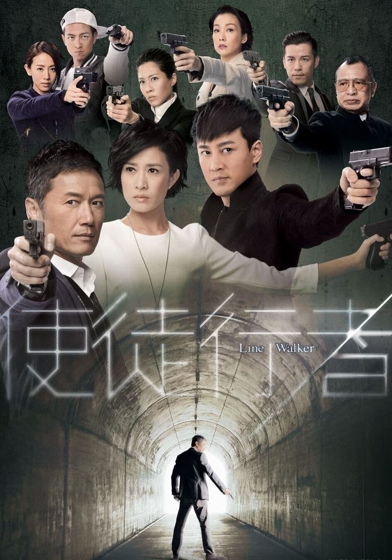 Episodes in Line Walker - Season 1 - Season 1 Poster of Episodes in Line Walker - Season 1 - Season 1