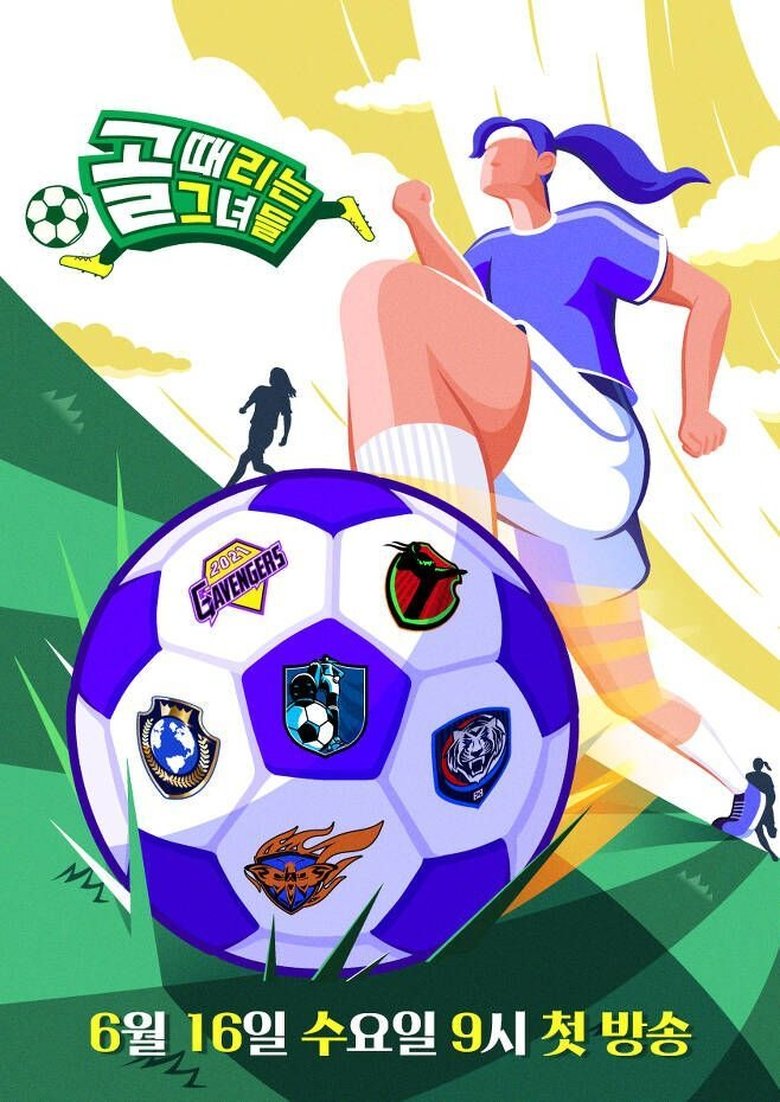 Episodes in Shooting Stars - Season 1 - Season 1 Poster of Episodes in Shooting Stars - Season 1 - Season 1