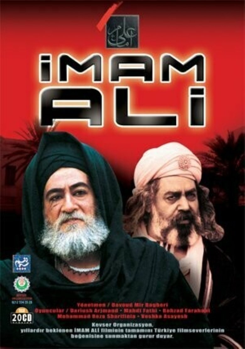 Imam Ali Poster of Imam Ali