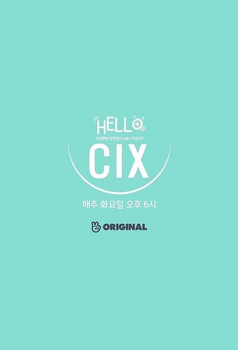 Hello, CIX Poster of Hello, CIX