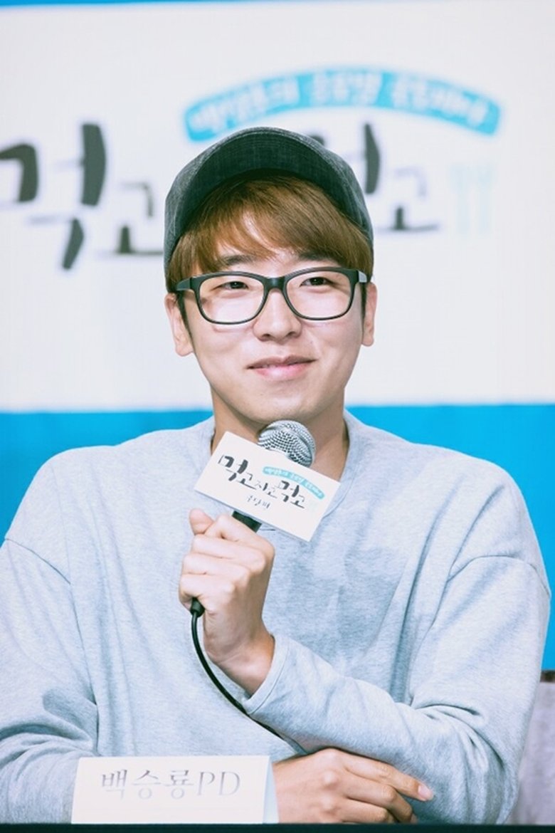 Baek Seung-ryong Portrait of Baek Seung-ryong