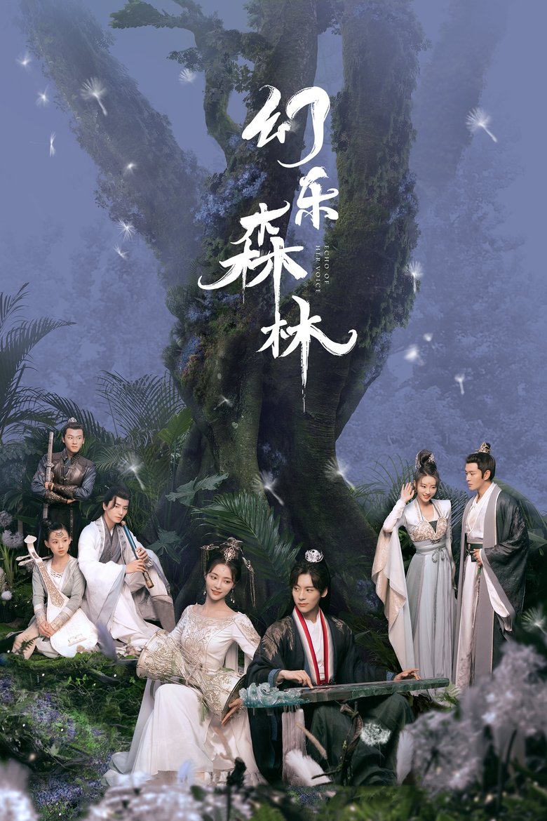 Episodes in Echo Of Her Voice - Season 1 - Season 1 Poster of Episodes in Echo Of Her Voice - Season 1 - Season 1