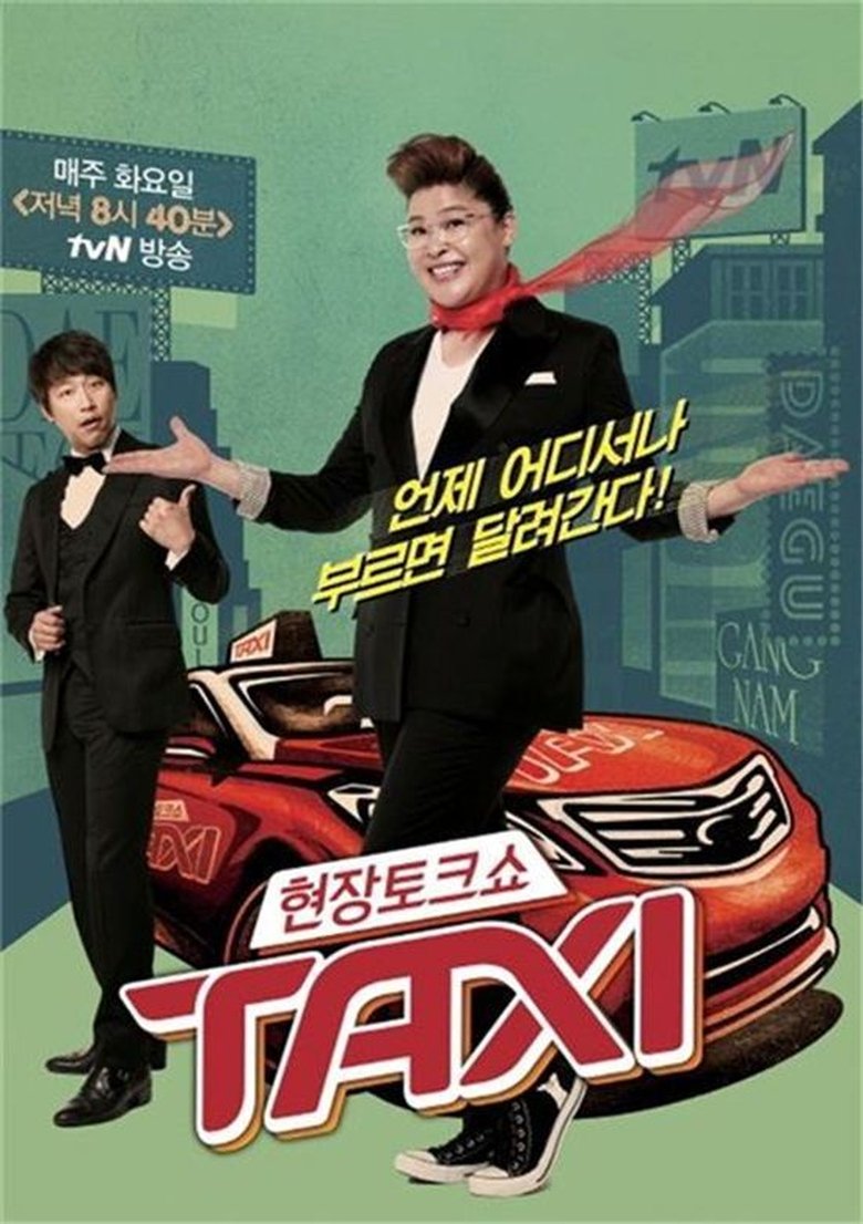 Live Talk Show Taxi Poster of Live Talk Show Taxi