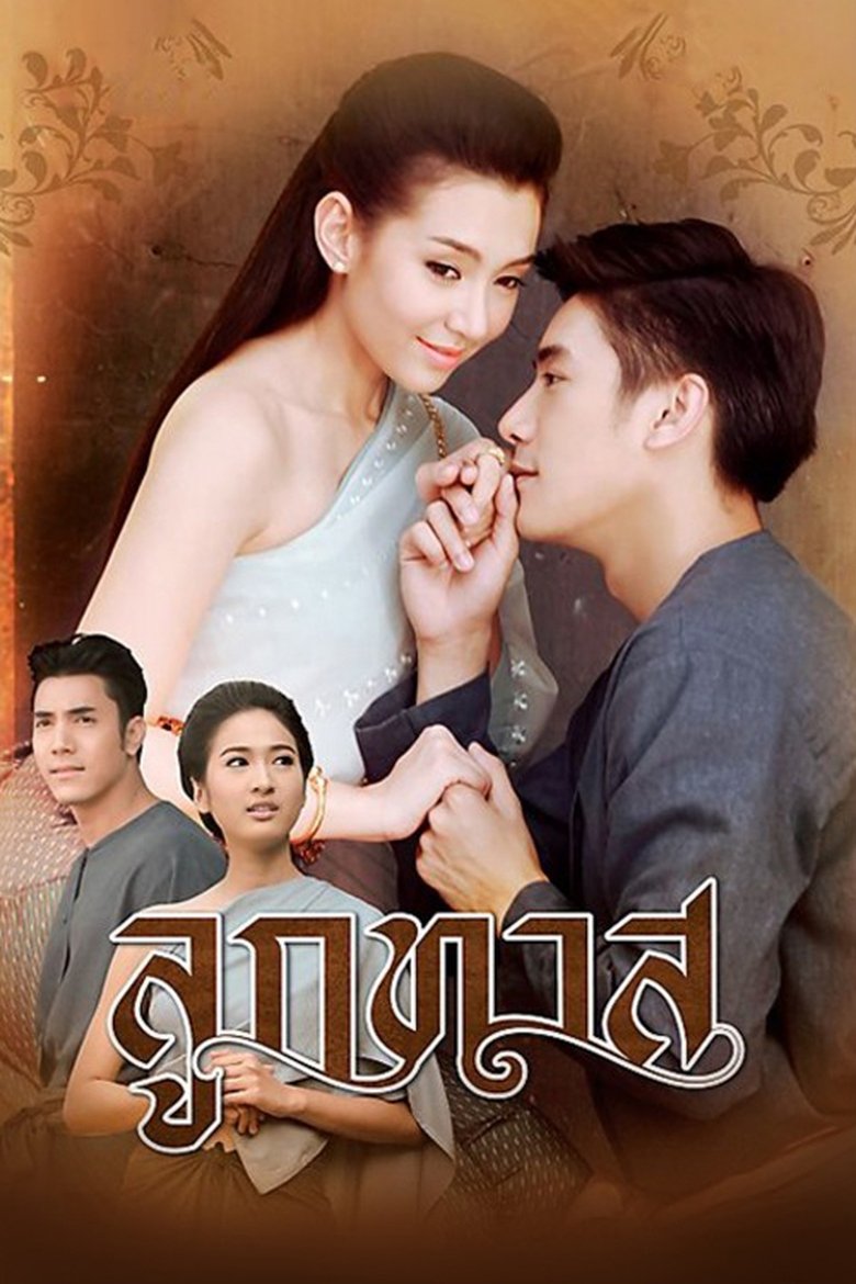 Look Tard Poster of Look Tard