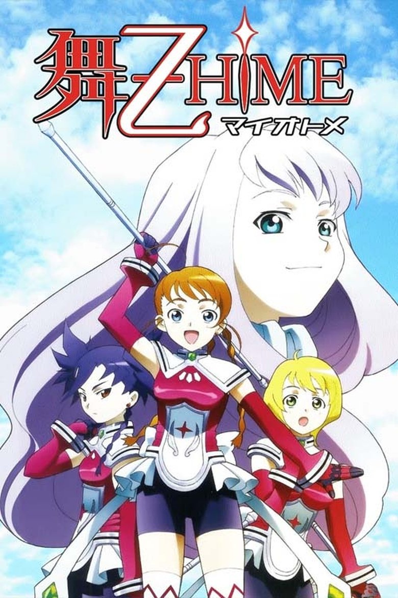 Episodes in My Otome - My-Otome - My-Otome Poster of Episodes in My Otome - My-Otome - My-Otome
