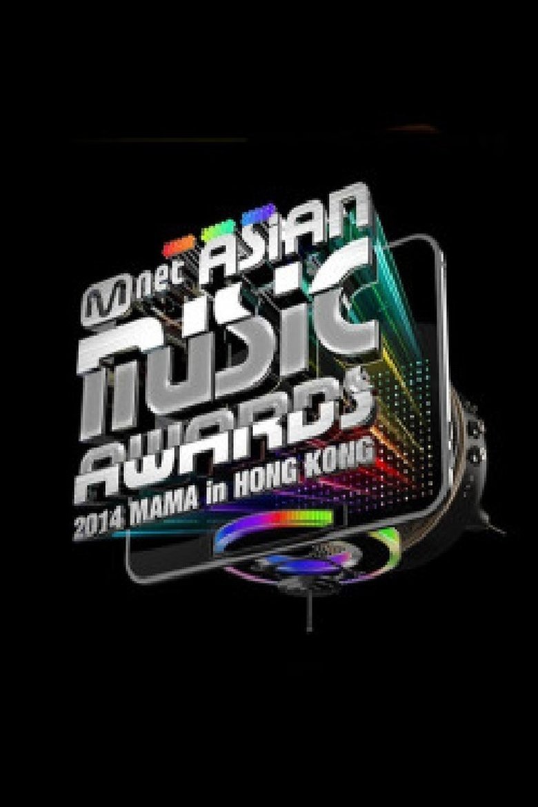 Episodes in Mnet Asian Music Awards - Season 6 - Season 6 Poster of Episodes in Mnet Asian Music Awards - Season 6 - Season 6