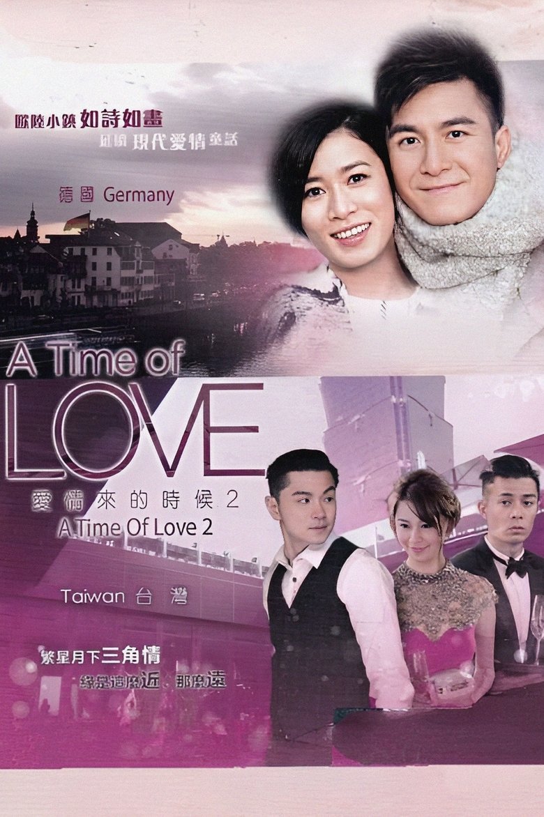 Episodes in A Time Of Love - Season 2 - Season 2 Poster of Episodes in A Time Of Love - Season 2 - Season 2
