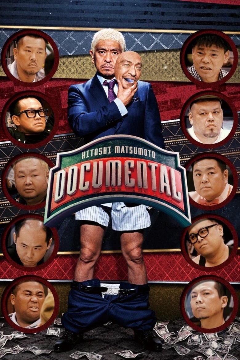 Episodes in HITOSHI MATSUMOTO Presents Documental - Season 1 - Season 1 Poster of Episodes in HITOSHI MATSUMOTO Presents Documental - Season 1 - Season 1