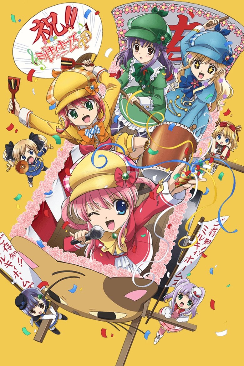 Episodes in Detective Opera Milky Holmes - Season 4 - Season 4 Poster of Episodes in Detective Opera Milky Holmes - Season 4 - Season 4