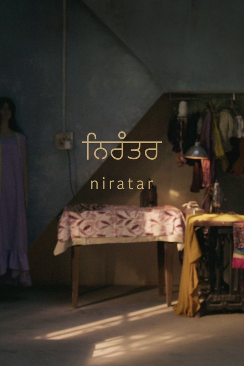 Niratar Poster of Niratar
