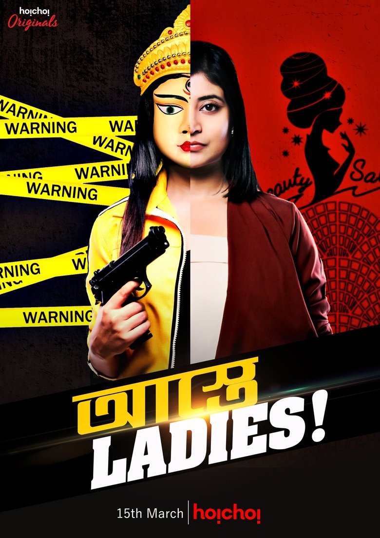 Episodes in Astey Ladies - Season 1 - Season 1 Poster of Episodes in Astey Ladies - Season 1 - Season 1