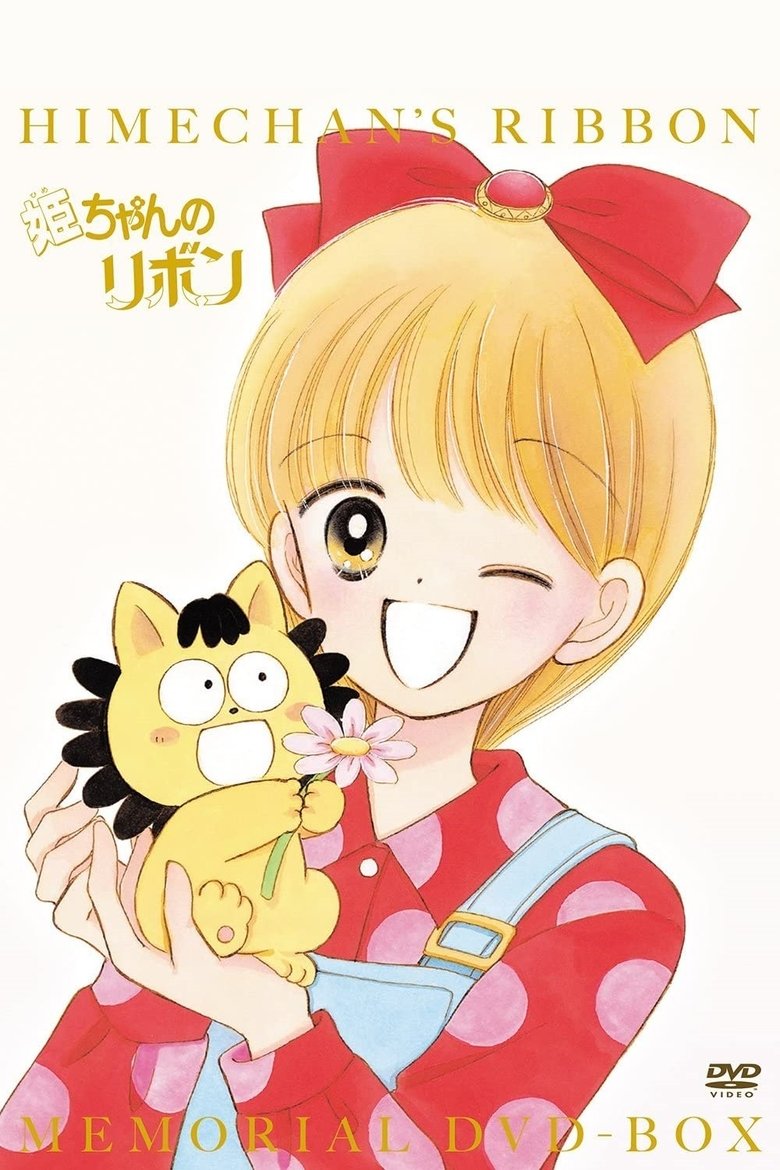 Hime-chan's Ribbon Poster of Hime-chan's Ribbon