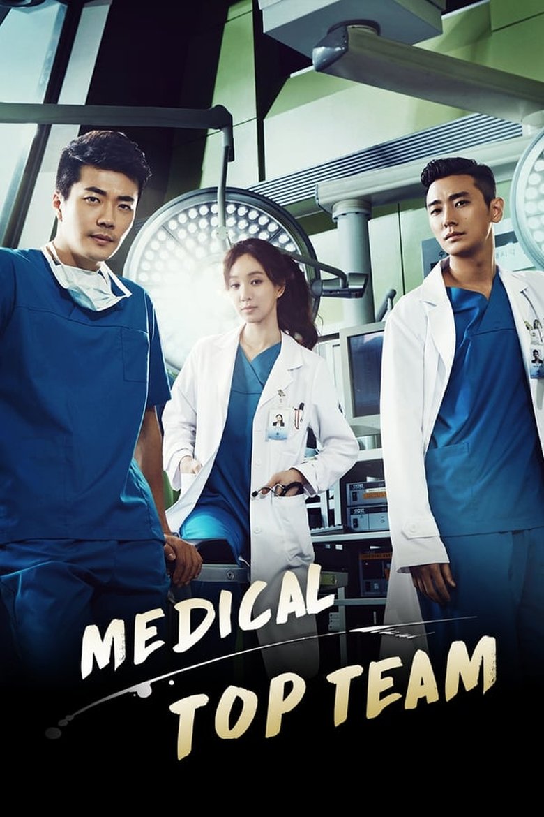 Episodes in Medical Top Team - Season 1 - Season 1 Poster of Episodes in Medical Top Team - Season 1 - Season 1