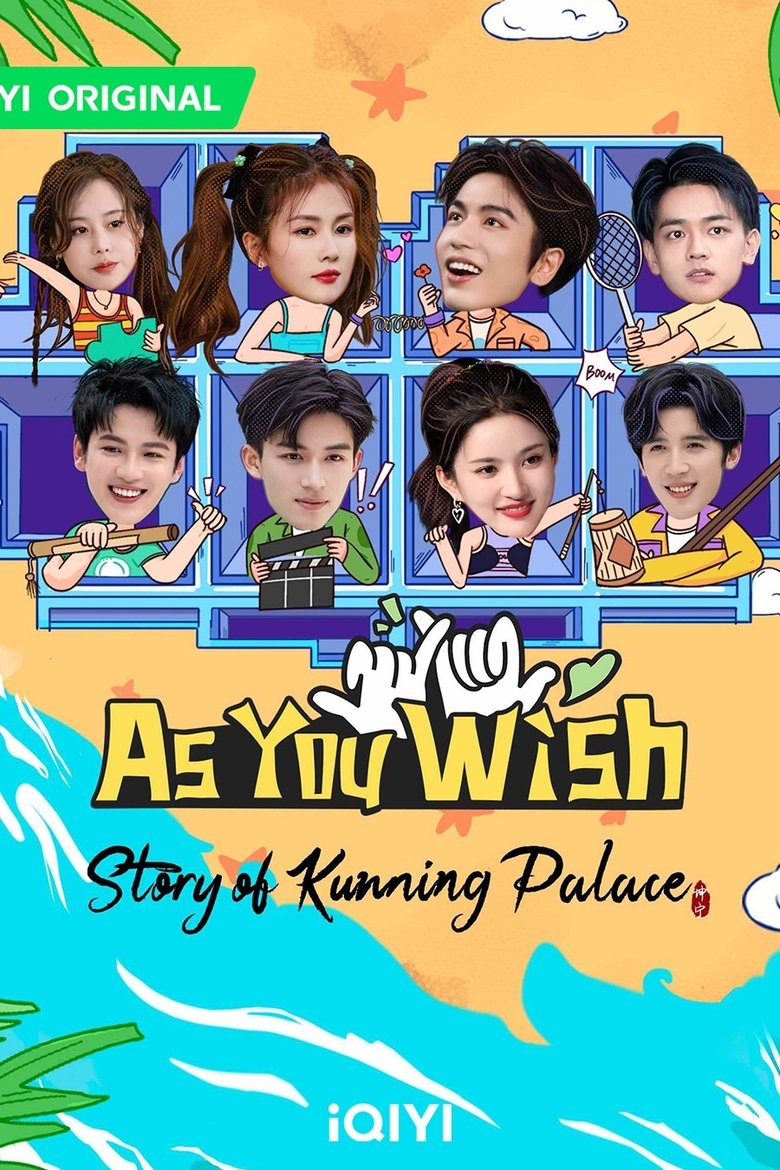 Episodes in As You Wish Story Of Kunning Palace - Season 1 - Season 1 Poster of Episodes in As You Wish Story Of Kunning Palace - Season 1 - Season 1