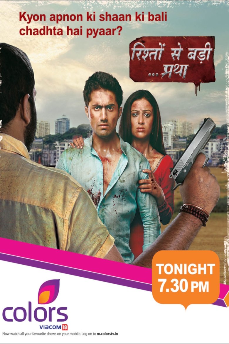 Rishton Se Badi Pratha Poster of Rishton Se Badi Pratha