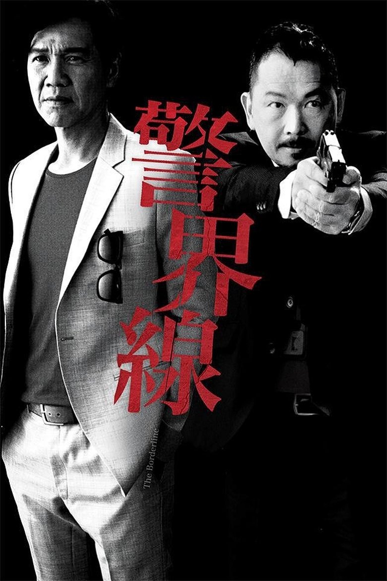 The Borderline Poster of The Borderline