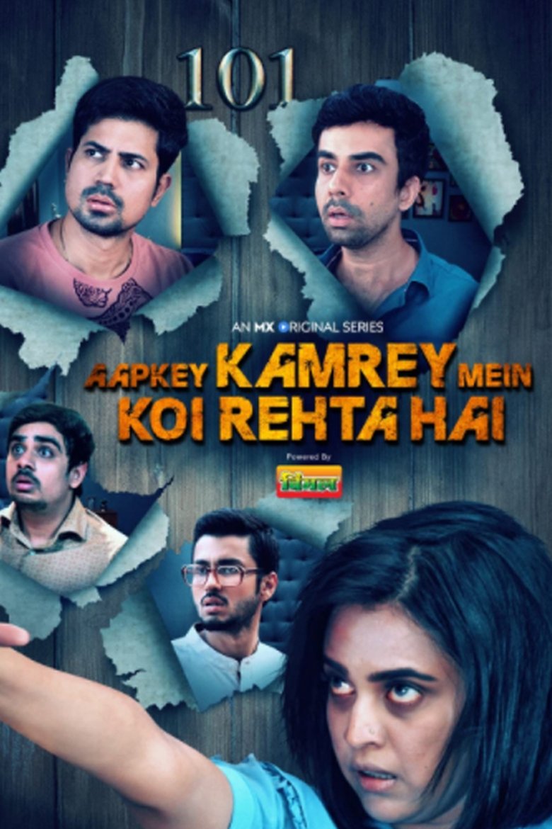 Aapkey Kamrey Mein Koi Rehta Hai Poster of Aapkey Kamrey Mein Koi Rehta Hai