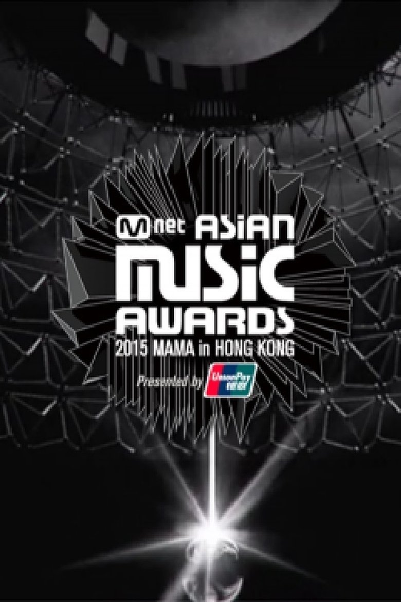 Episodes in Mnet Asian Music Awards - Season 7 - Season 7 Poster of Episodes in Mnet Asian Music Awards - Season 7 - Season 7
