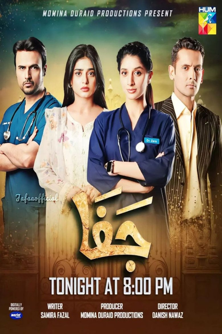 Jafaa Poster of Jafaa