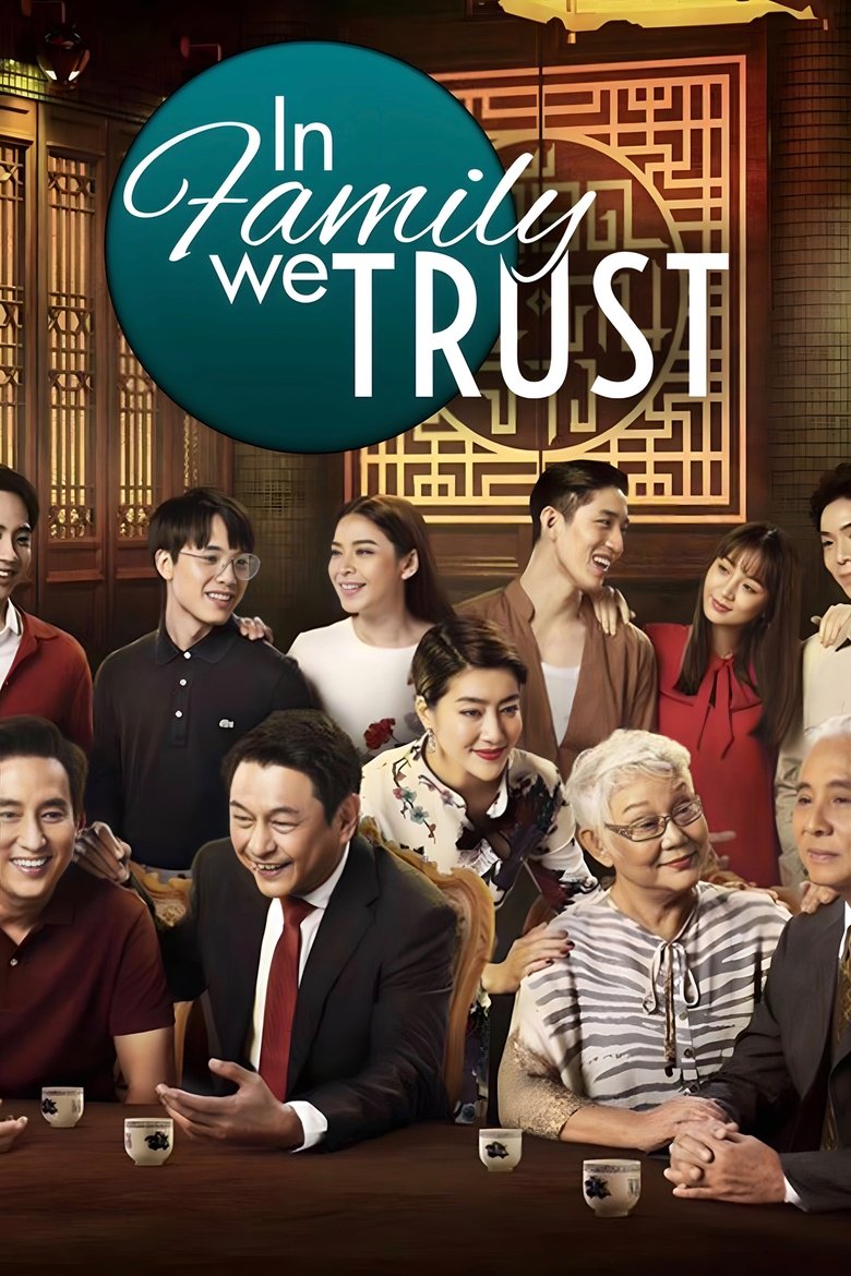 Episodes in In Family We Trust - Season 1 - Season 1 Poster of Episodes in In Family We Trust - Season 1 - Season 1