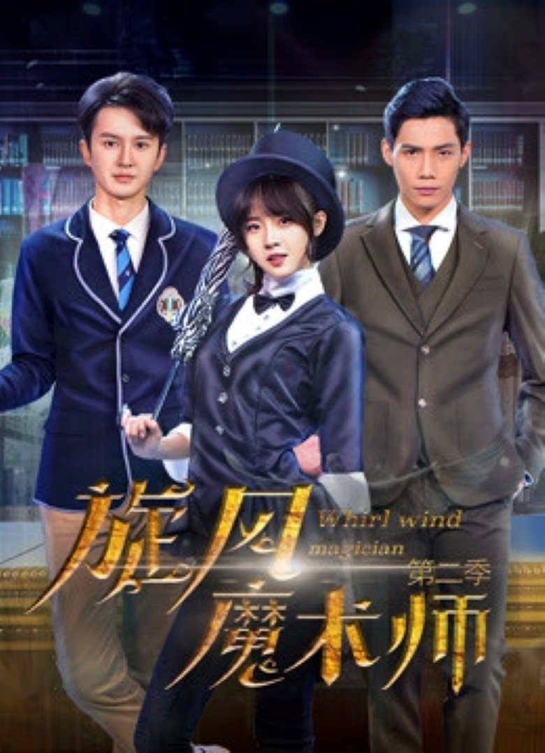 Episodes in Whirlwind Magician - Season 2 - Season 2 Poster of Episodes in Whirlwind Magician - Season 2 - Season 2