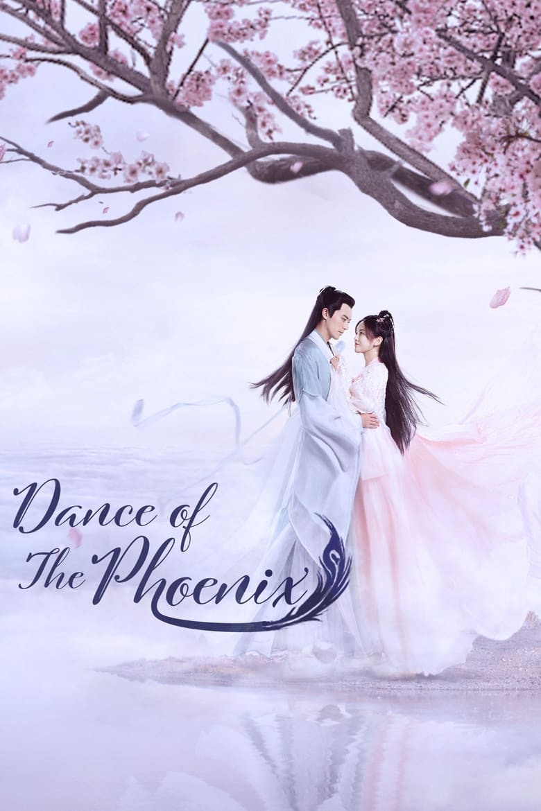Dance of the Phoenix Poster of Dance of the Phoenix