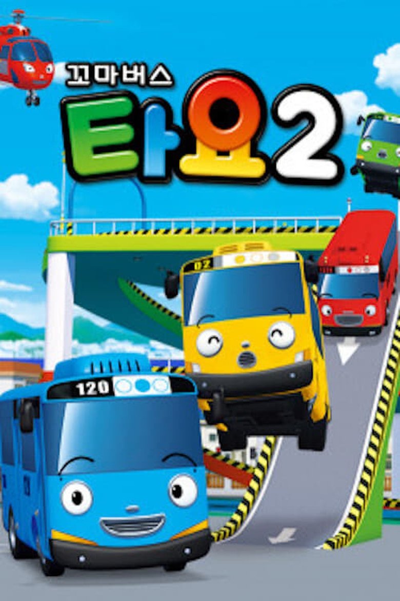 Episodes in Tayo The Little Bus - Season 2 - Season 2 Poster of Episodes in Tayo The Little Bus - Season 2 - Season 2