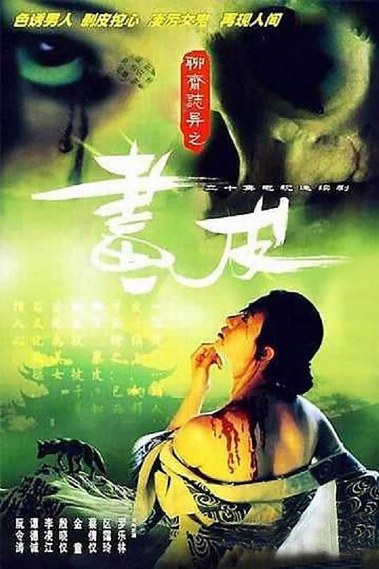 Episodes in The Classic Ghost Story - Season 1 - Season 1 Poster of Episodes in The Classic Ghost Story - Season 1 - Season 1