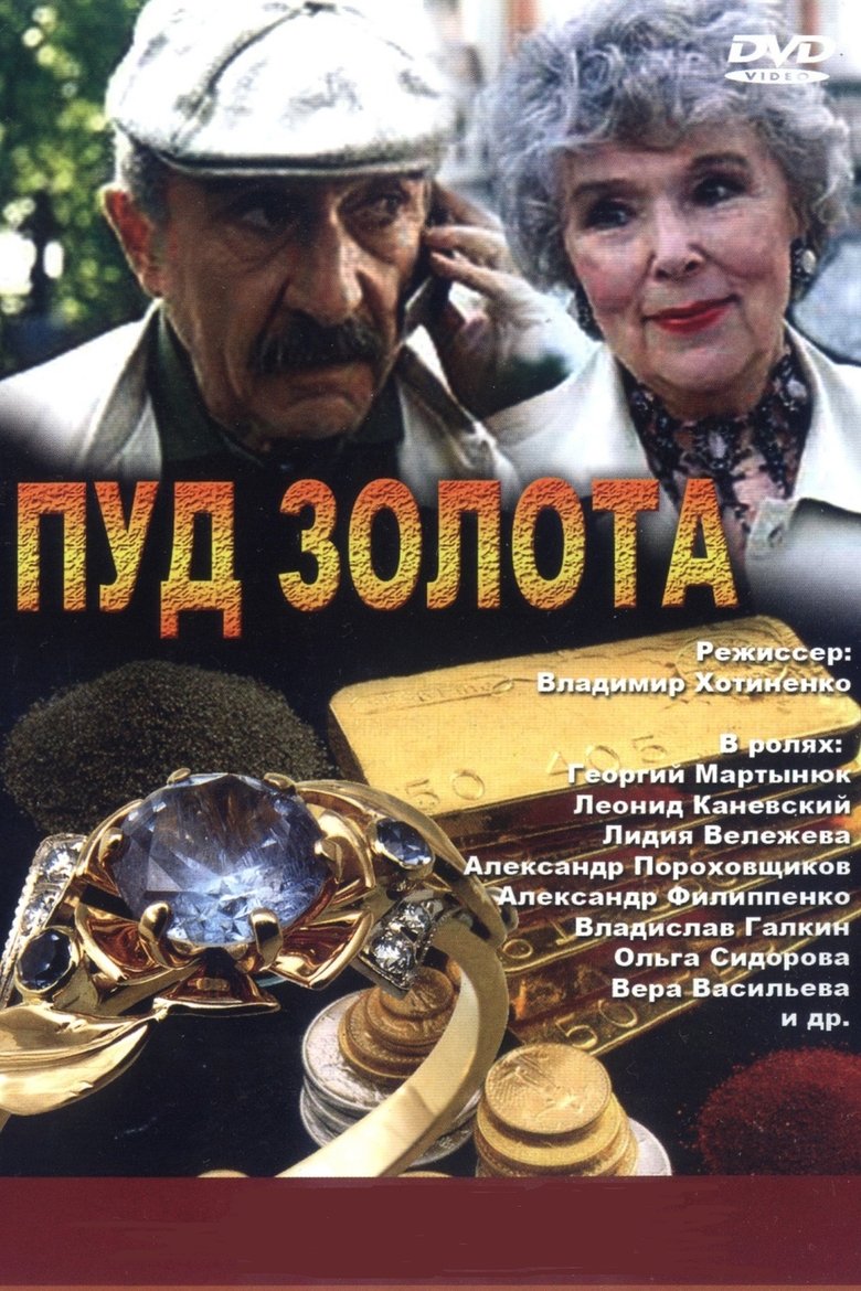 Episodes in Investigation Held By ZnaToKi - Season 3 - Season 3 Poster of Episodes in Investigation Held By ZnaToKi - Season 3 - Season 3