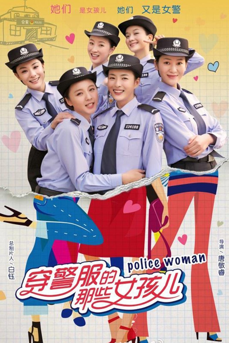 Police Woman Poster of Police Woman
