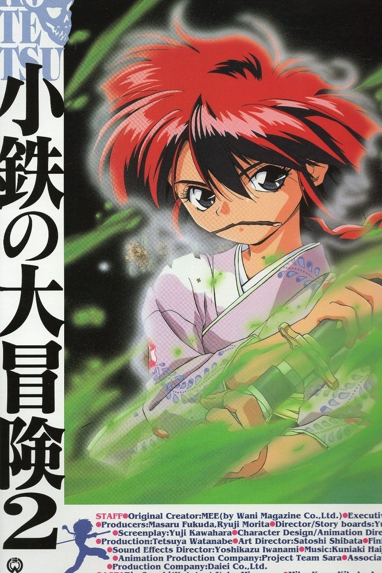 The Adventures of Kotetsu Poster of The Adventures of Kotetsu