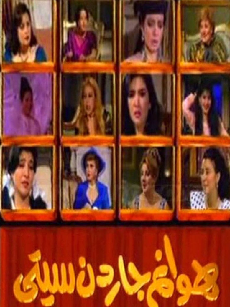 Garden city ladies Poster of Garden city ladies