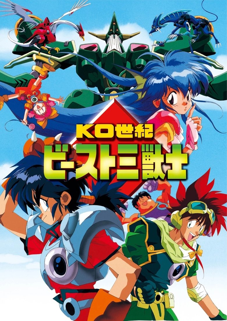 Episodes in KO Century Beast Warriors - Season 1 - Season 1 Poster of Episodes in KO Century Beast Warriors - Season 1 - Season 1