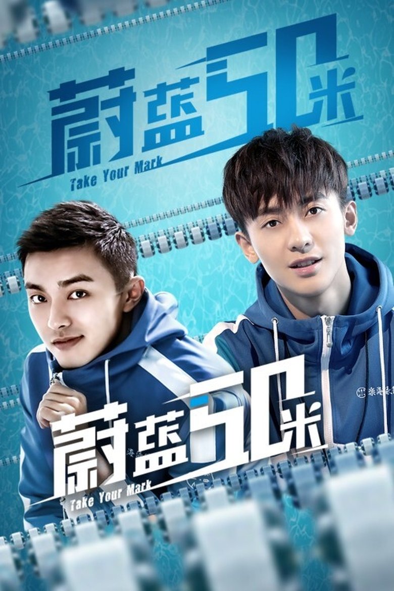 Take Your Mark Poster of Take Your Mark