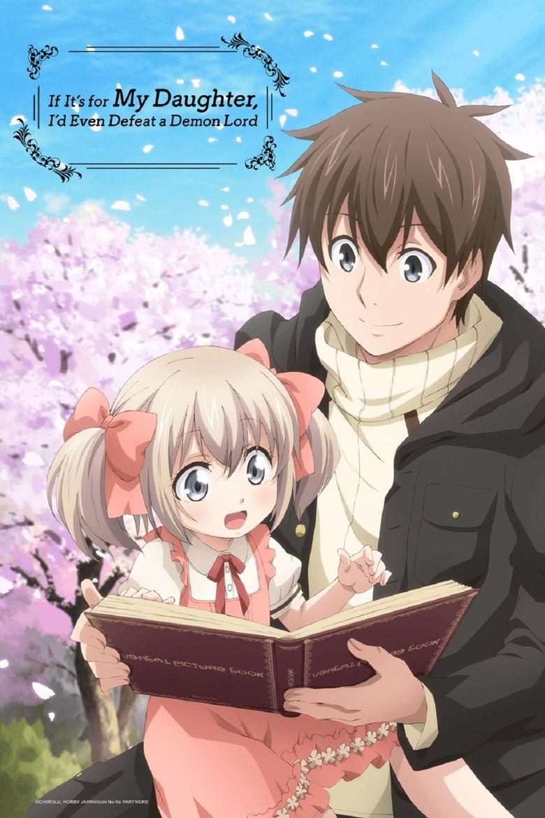 Episodes in If It's For My Daughter, I'd Even Defeat A Demon Lord - Season 1 - Season 1 Poster of Episodes in If It's For My Daughter, I'd Even Defeat A Demon Lord - Season 1 - Season 1