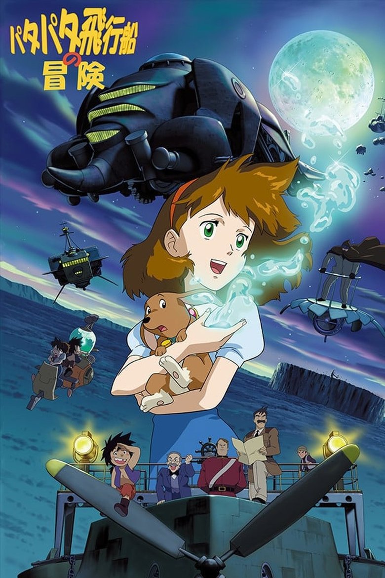 Secret of Cerulean Sand Poster of Secret of Cerulean Sand