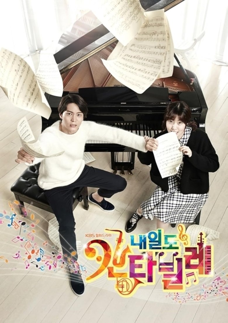 Cast and Crew in Tomorrow's Cantabile - Season 1 - Episode 15 - Lesson 15 Poster of Cast and Crew in Tomorrow's Cantabile - Season 1 - Episode 15 - Lesson 15