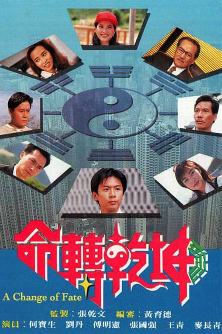 Episodes in A Change Of Fate - Season 1 - Season 1 Poster of Episodes in A Change Of Fate - Season 1 - Season 1
