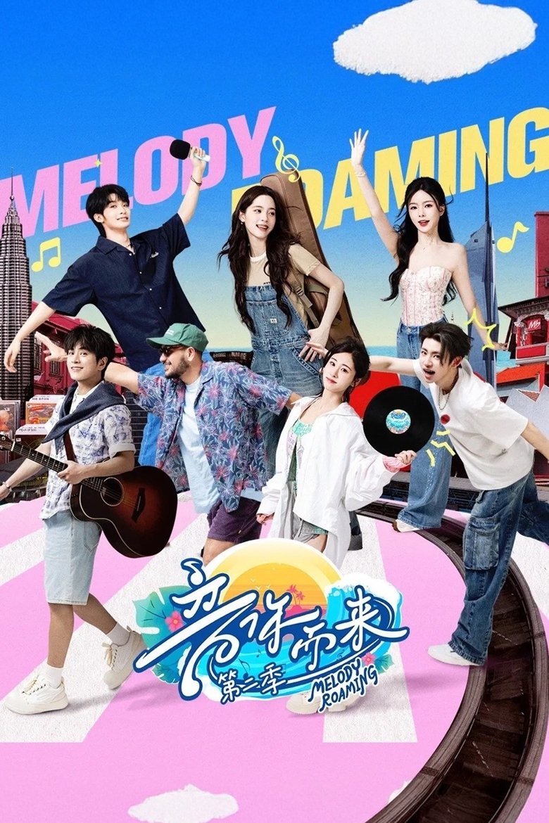 Episodes in Melody Roaming - Season 2 - Season 2 Poster of Episodes in Melody Roaming - Season 2 - Season 2