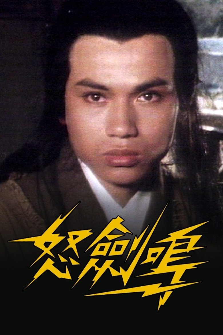 Episodes in Sword Of Fury - Season 1 - Season 1 Poster of Episodes in Sword Of Fury - Season 1 - Season 1