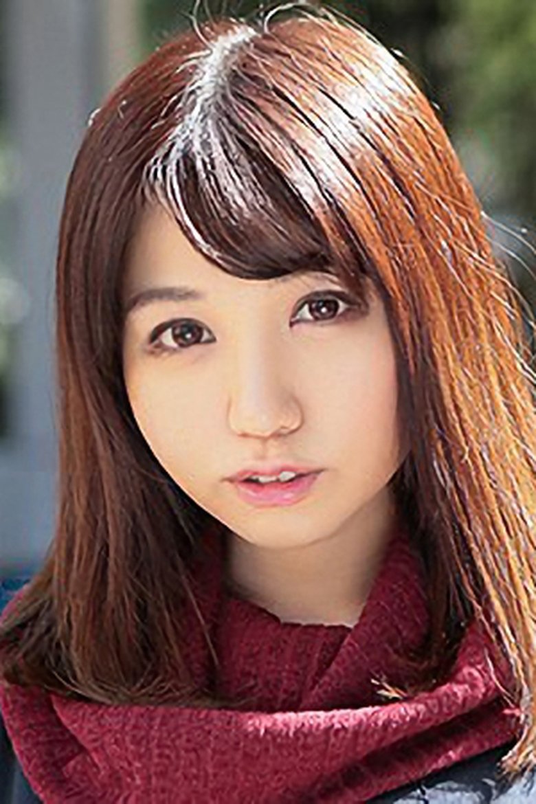 Noa Natsuki Portrait of Noa Natsuki