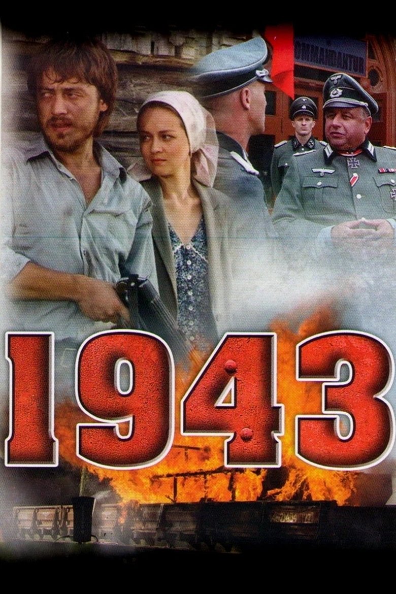 1943 Poster of 1943