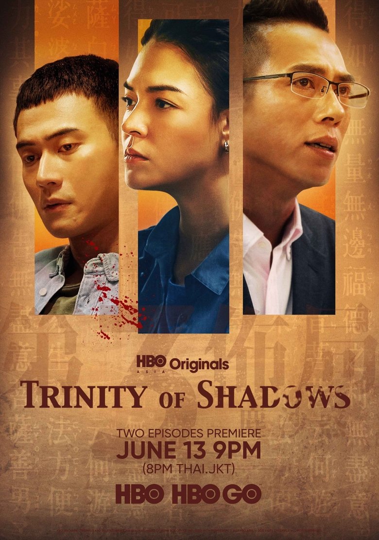 Trinity of Shadows Poster of Trinity of Shadows